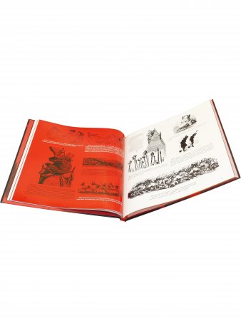 Книга История Святой Руси